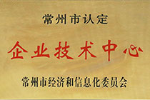 企業(yè)技術.jpg