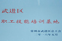 職工技能培訓機構(gòu).jpg